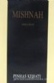 Mishnah: Kehati - Temurah, Keretot, Me'ilah, tamid, Middot , Kinnim - Hebrew/English (Full Size)